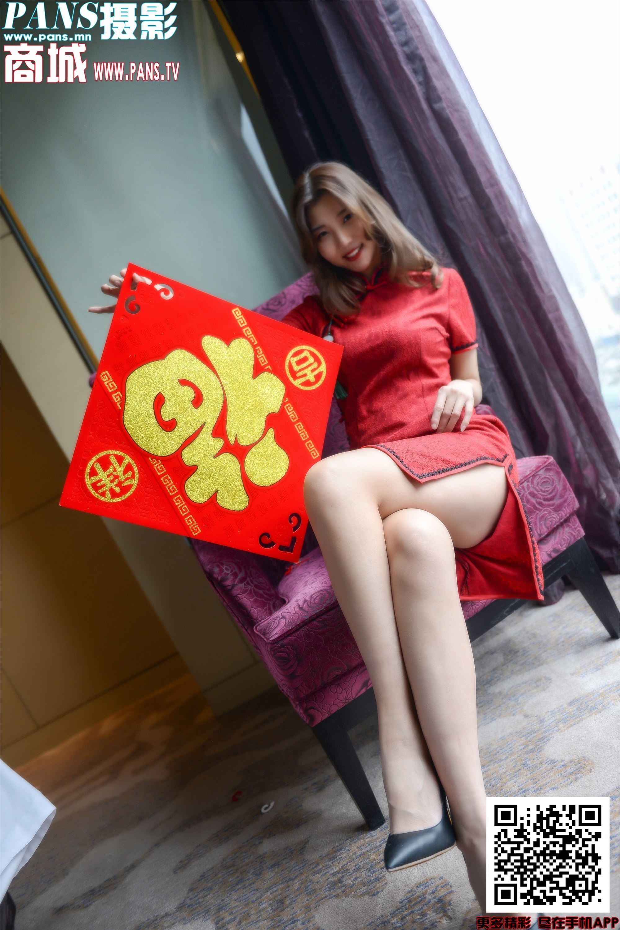 PANS写真 2020.01.25 NO.1272 小青